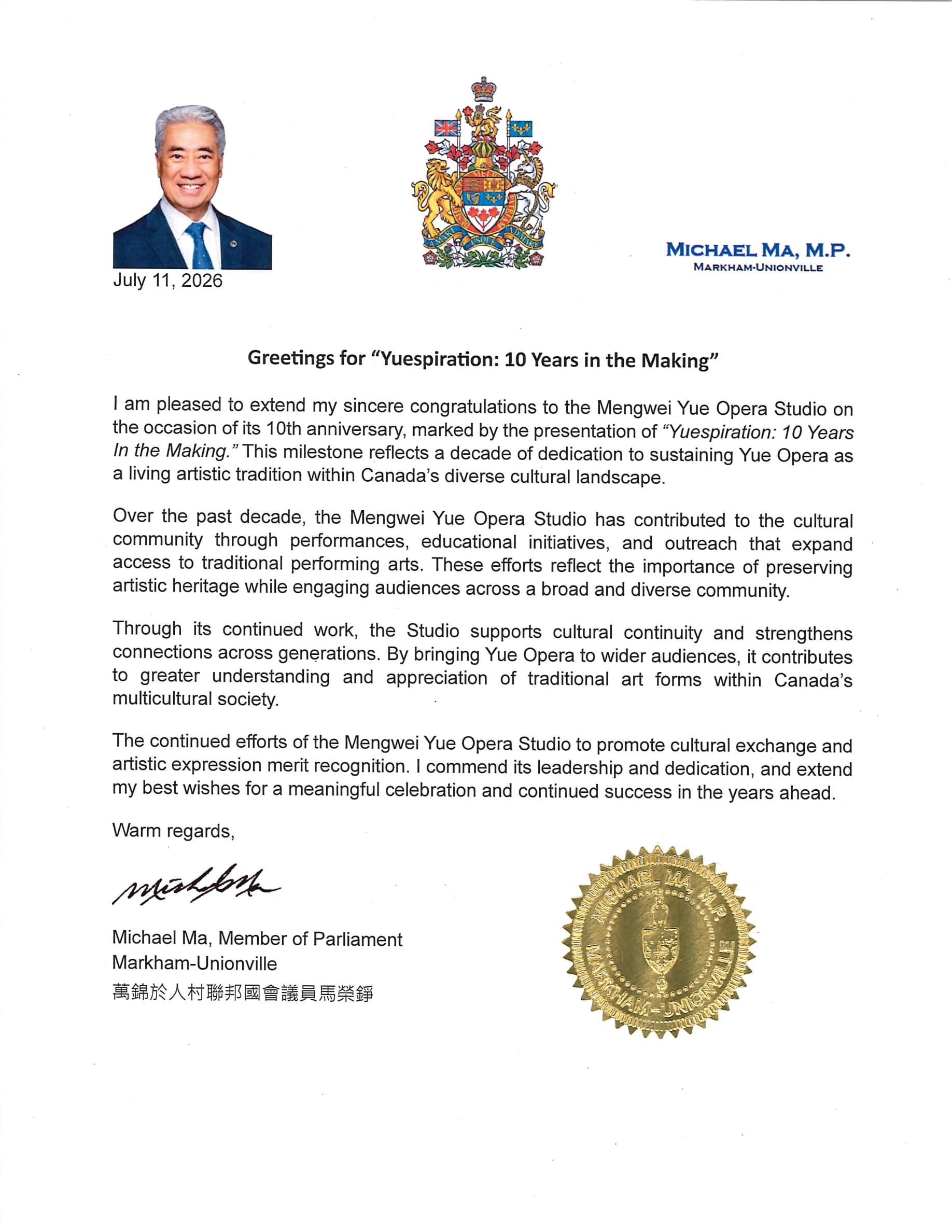 Greeting letter from Michael Ma, M.P.